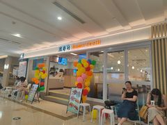 -滨寿司(新街口中央商场店)