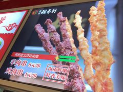 -北京稻香村(西单购物中心店)