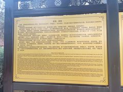 -清西陵