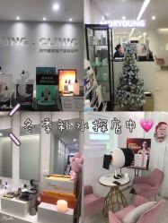 -慕颜医疗美容·皮肤微整 抗衰
