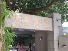 android_upload_pic-香港大学