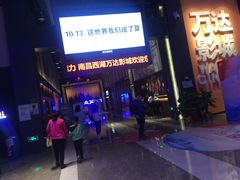 -万达影城(南昌西湖IMAX店)