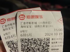 -汇金缪斯影城(八佰伴店)