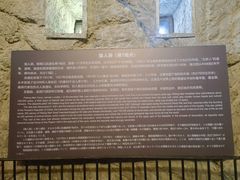 -北京周口店北京人遗址博物馆