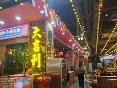 -大吉利潮汕牛肉火锅(王府井店)