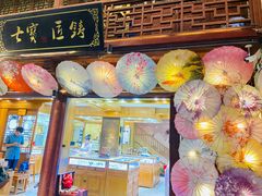 -七宝古镇