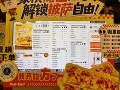 -Pull-Tab拉环咖啡(杭州市上城区来福士中心店)