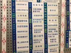 -上海交通大学医学院附属瑞金医院(总院)