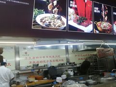 -李记搅团•非遗陕菜(太华南路店)