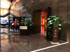 -北京北辰洲际酒店