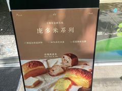 -Cycle&Cycle Artisan(天目里店)