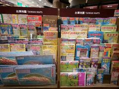 -诚品(信义店)
