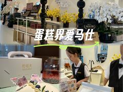 -杜哈夫DOUX RÊVE·生日蛋糕(日月光店)