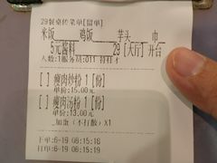 账单-龙泉人椰子鸡·糟粕醋·地标海南菜(龙昆南店)