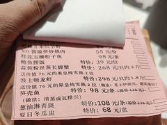 -新兴·金羊座·粤菜点心(乐峰店)
