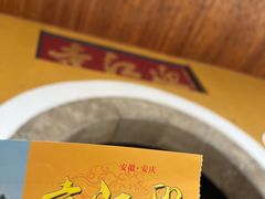 -迎江寺
