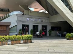 -徐记私厨(半淞园路店)