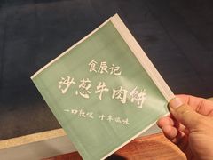 -沙州食驿·非遗小吃夜市