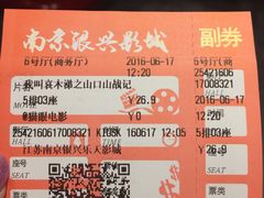 -万达影城(银兴菲林店)