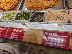 -周小亮丁家坡洋芋(全国总店)