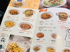 菜单-川里谈·川味小馆(北京路店)