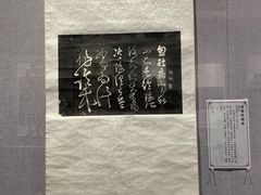 -西安碑林博物馆