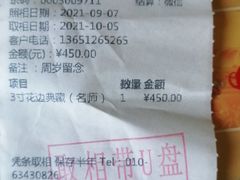 -中国照相馆(清河万象汇店)