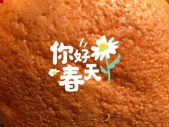 -東更道点心行(文化东路店)