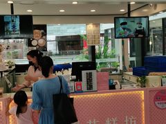 门面-樱花糕坊(群星城店)