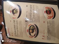 -豚王拉面(澳门银河店)