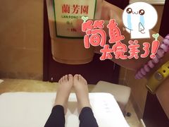-良子足浴(湖滨店)