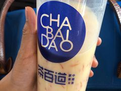 -茶百道(中医大省医院店)