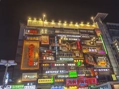 -黄兴南路步行商业街