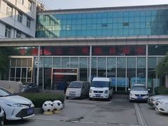 -山东中医药大学附属眼科医院