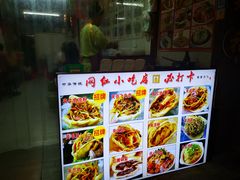-小陈方酥锅盔(古城总店)