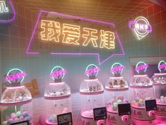 -吾悦广场(天津和平店)