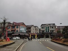 -乌石村