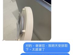 -苏小柳点心·手作小笼包(浦东嘉里城分院)