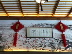 -笑来喜馄饨小笼工坊店(湖滨街店)