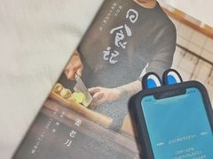 日食记-方所(华润万象城店)