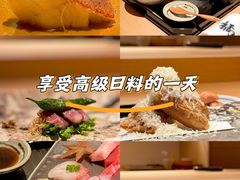 -炎橘·板前料理 Omakase