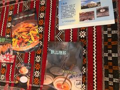 -纳鲁孜·新疆特色餐厅(上海悦荟广场店)