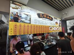 -江南濑粉店(文华路店)