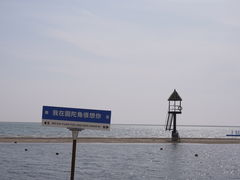 -碧海银沙景区