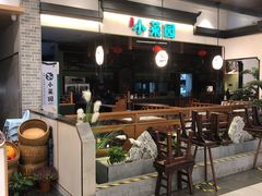 -永旺梦乐城(常熟新区店)