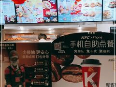 -肯德基(甘家口店)