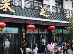 -采芝斋评弹茶馆(观前街店)