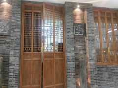 门面-院落创意菜