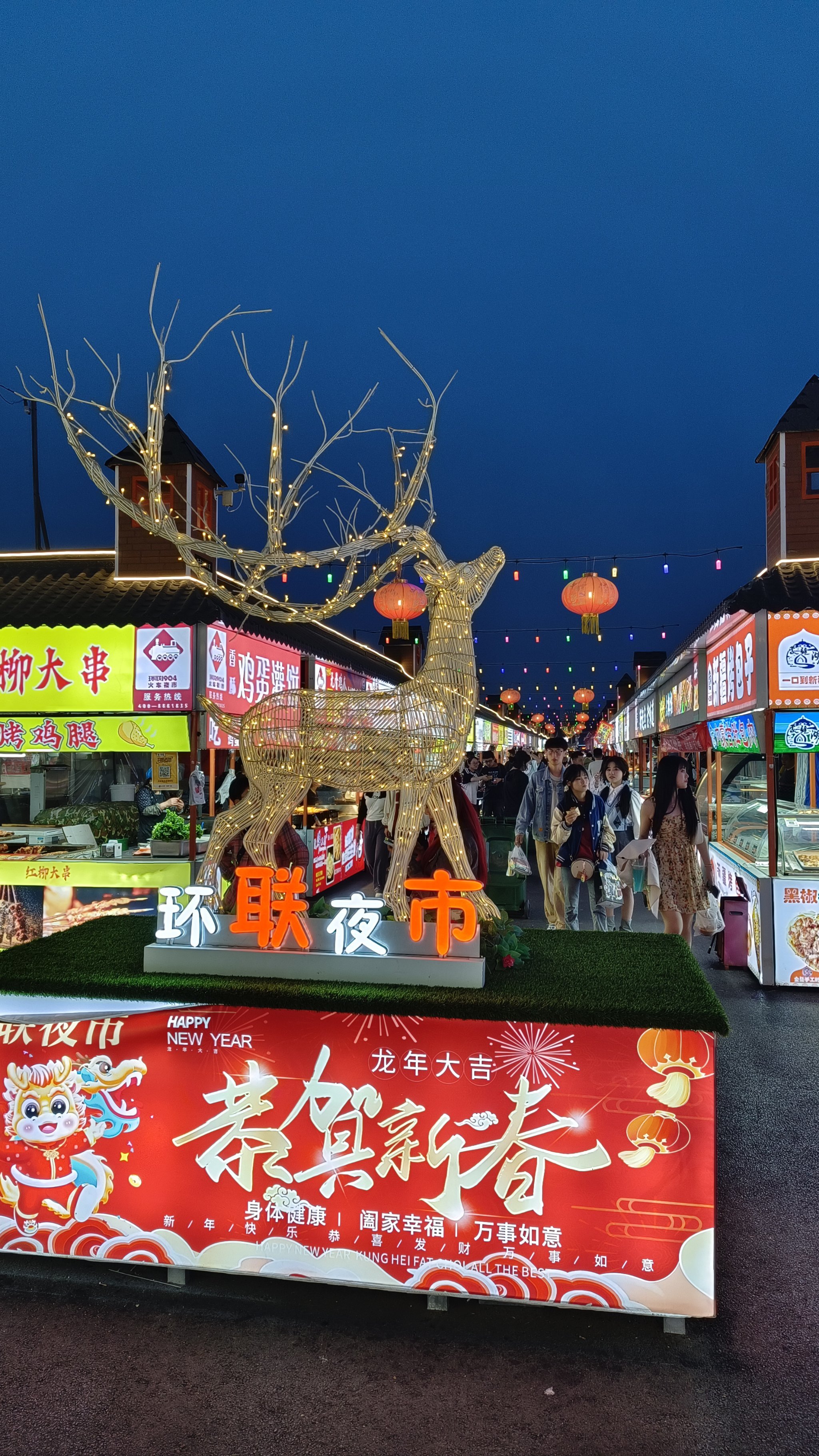 济南环联夜市逛吃