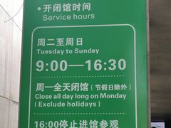 -中国湿地博物馆